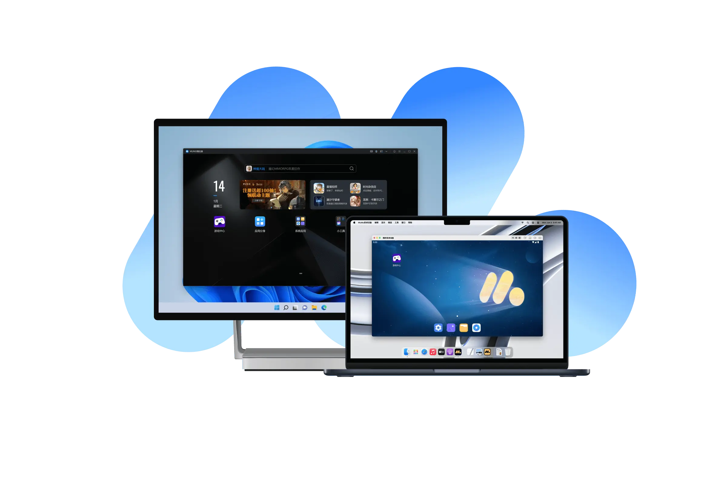 MuMu模拟器，电脑玩手游大屏不受限